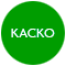 КАСКО